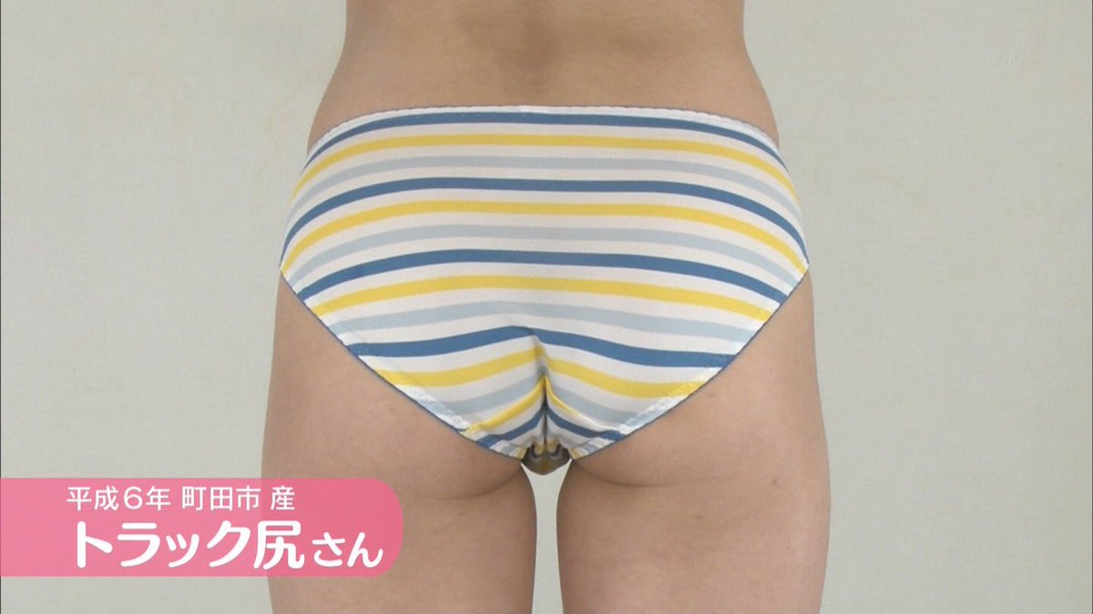 お尻クラブ画像