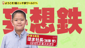 あ45