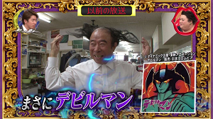 2goto24