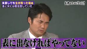 sugimura