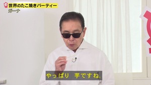 あ８６