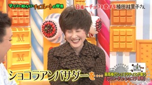 choco52