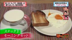 showakaden3