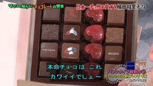 choco46