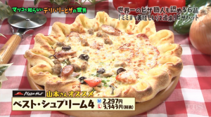 pizza60