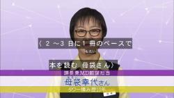 タモリ倶楽部 10月23日放送 第1回本タワー積み選手権 Halohalo Online タモリ倶楽部 10月23日放送 第1回本タワー積み選手権 Halohalo Online
