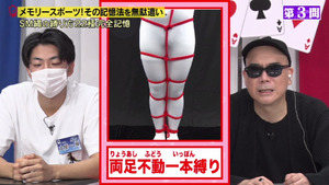 あ５８