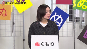 あ４９