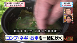 umakai46