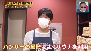 あ68