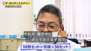 あ４９
