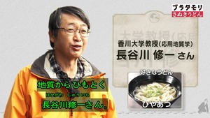 sanuki13