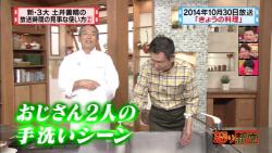 怒り新党 3月11日放送 新3大 土居善晴の放送時間の見事な時間の使い方 2 Halohalo Online