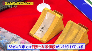 あ80