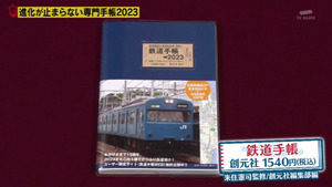 あ４３