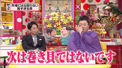 umakai31