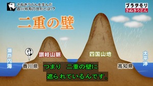 sanuki18