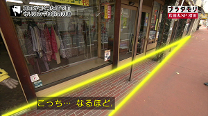 numata18