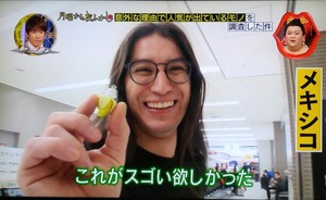 ngacha2