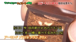 choco111