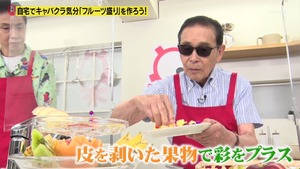あ８６