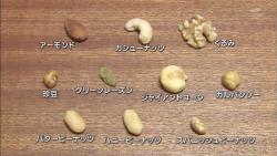 nuts4