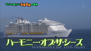 ship32