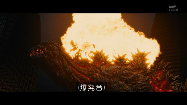 シンゴジラ 11月12日放送 ゴジラの進撃ルートをたどる Halohalo Online