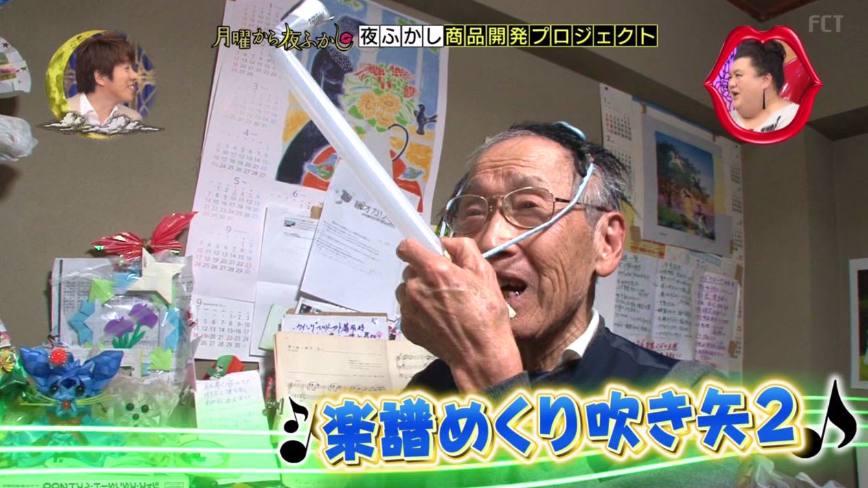 月曜から夜ふかし 3月日放送 商品開発プロジェクト 都道府県別ムッとする言葉 心理テスト Halohalo Online