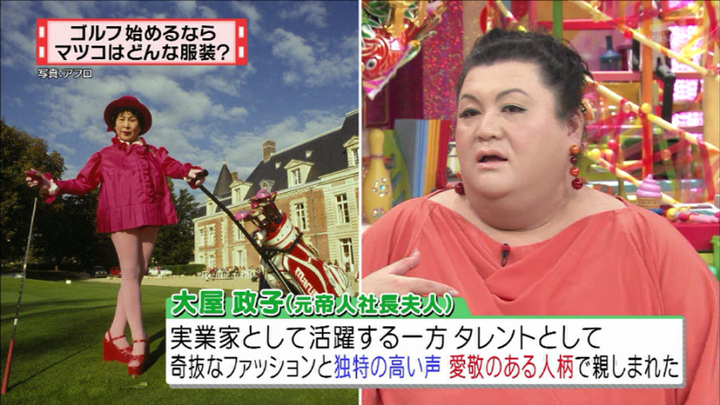 Images Of 大屋政子 Japaneseclass Jp Images Of 大屋政子 Japaneseclass Jp