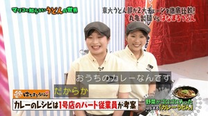 udon27