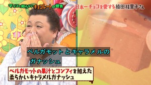 choco50