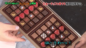 choco47