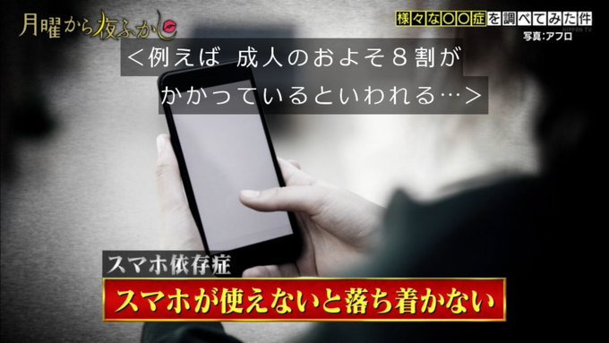 月曜から夜ふかし 8月5日放送 症 カーネル サンダース テラハ 虚言症 プリクラ加工 ベビー用品店 マイケル フクロウ チェリー 豆腐 ケバブ 赤 暴れん坊 ほか Halohalo Online 月曜から夜ふかし 8月5日放送 症 カーネル サンダース テラハ 虚言症 プリクラ加工 ベビー用品店 マイケル フクロウ チェリー 豆腐 ケバブ 赤 暴れん坊 ほか Halohalo Online