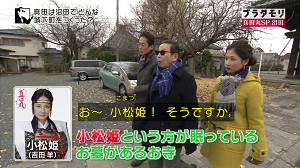 numata9
