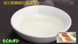 あ６５
