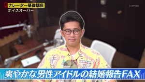 あ５３
