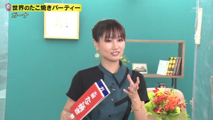 あ９４