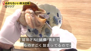 あ５９