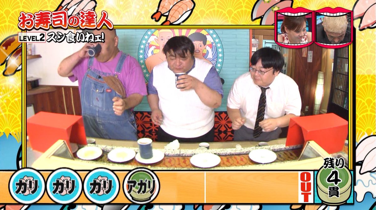 水曜日のダウンタウン 6月21日放送 お寿司の達人 第4弾 Halohalo Online