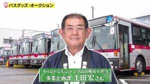 あ69
