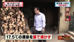 sento26