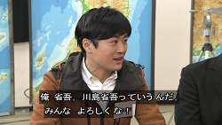 shogo