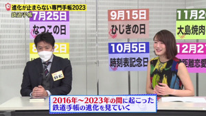 あ４９