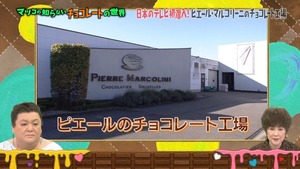 choco81