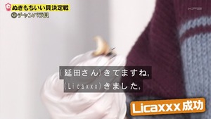 あ５２