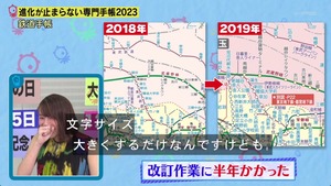 あ５８
