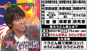 udon4
