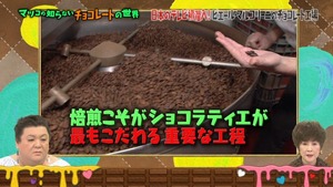 choco86