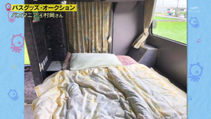 あ61